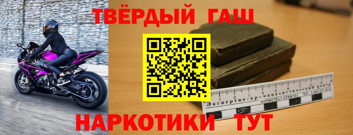 Улан-Удэ  ГАШ VHQ  ГАШ Изолятор  Вход с VPN 
