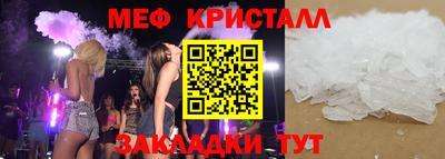 круглые Бузулук