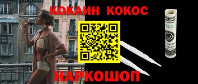каннабис Будённовск