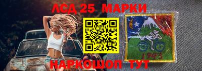 марки lsd Бугуруслан