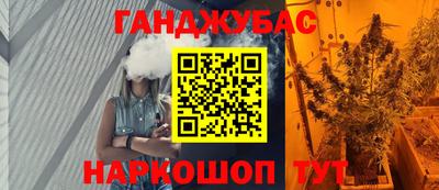 каннабис Будённовск