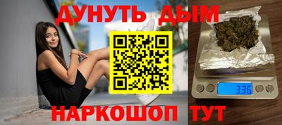каннабис Будённовск