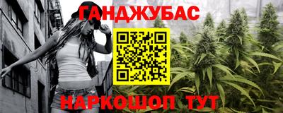 марки lsd Бугуруслан