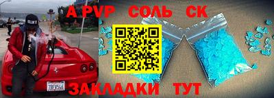 марки lsd Бугуруслан