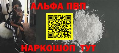 марки lsd Бугуруслан
