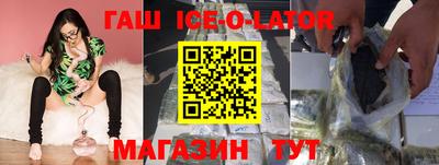 каннабис Будённовск