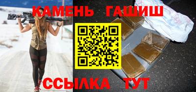 каннабис Будённовск