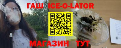 каннабис Будённовск