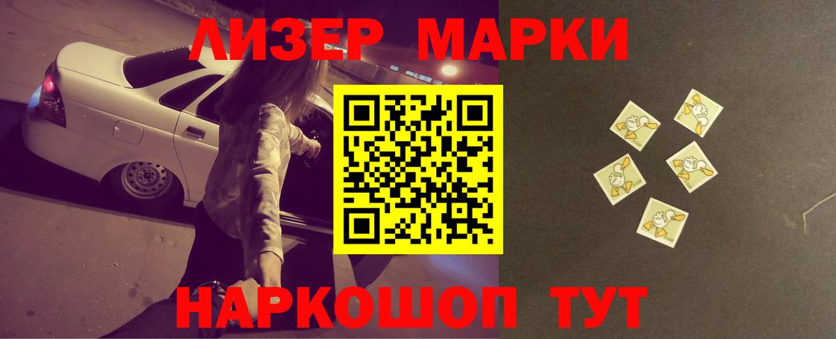 Улан-Удэ  LSD-25 экстази кислота  Вход с VPN  LSD-25 экстази ecstasy 