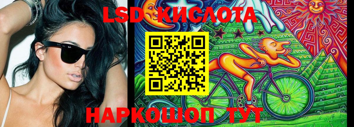 Улан-Удэ  Марки N-bome  Вход с VPN  Марки NBOMe 1500мкг 