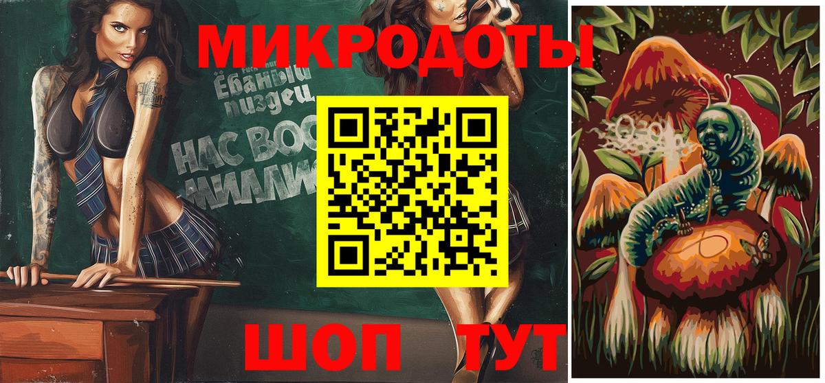 Галлюциногенные грибы мухоморы Улан-Удэ
