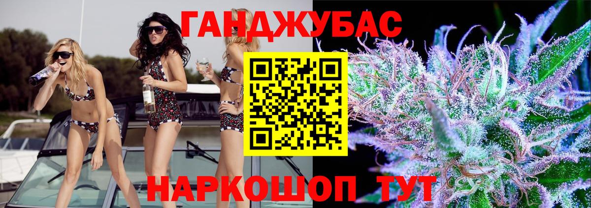 Каннабис White Widow Улан-Удэ